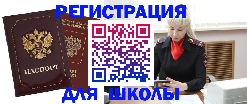 временная регистрация госуслуги в Липецкая области
